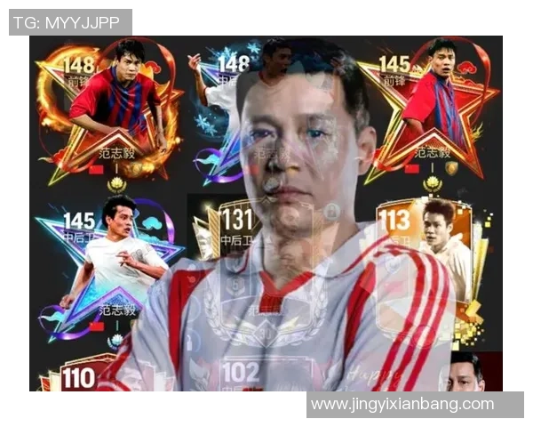 足球球星阵容背景图展示荣耀时刻与世界足球传奇风采